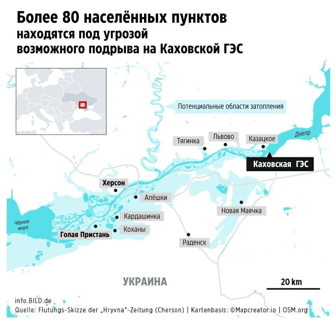 Запорожское водохранилище на карте Публикация #74779 - Ateo Breaking (@Ateobreaking)