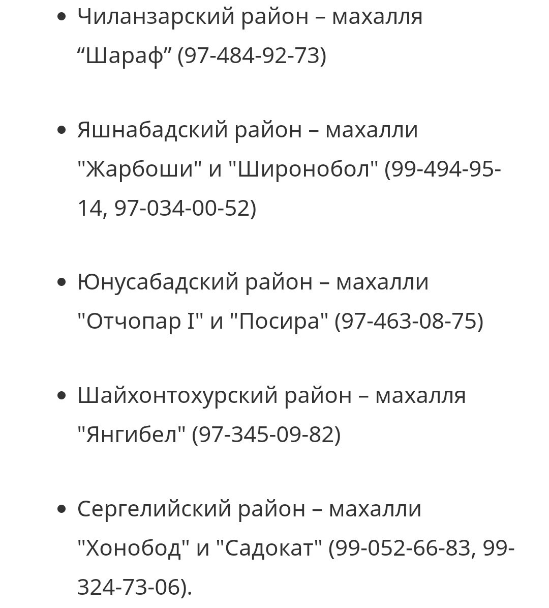 Группы узбекистан телеграмм фото 97