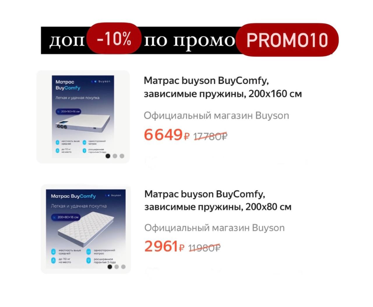 Смеситель Slovamix Promo-10/k.