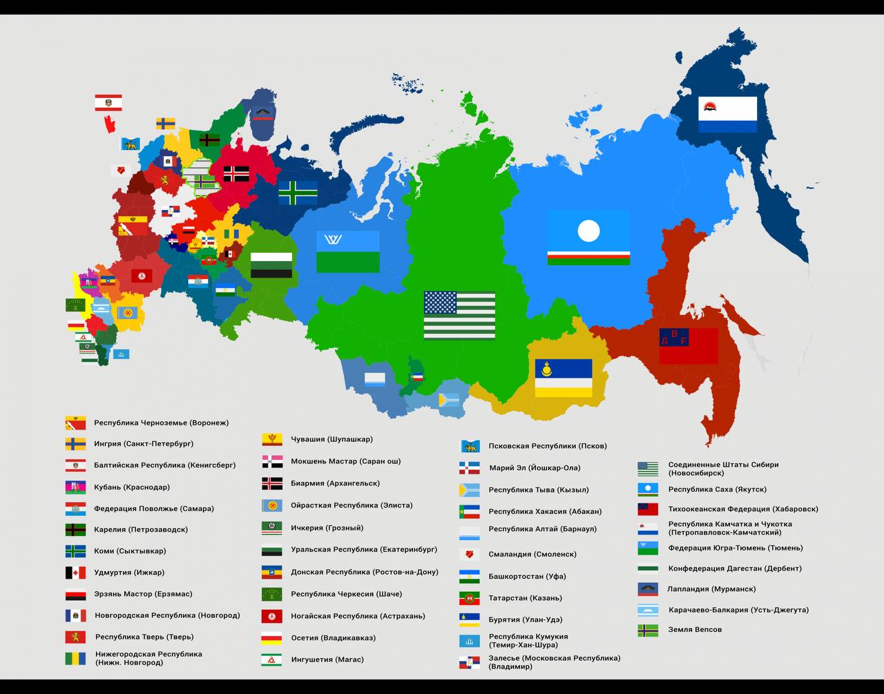 Обновленная карта россии 2023