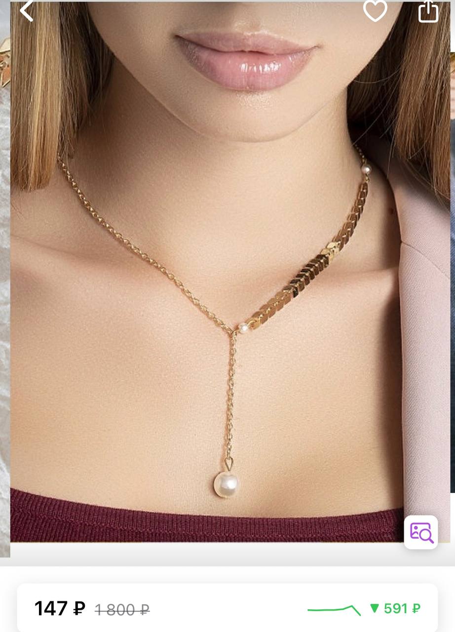Длинная цепочка на шею. Колье "Chain&Pearl collection". Длинное ожерелье. Колье длинное на шею. Длинное ожерелье на цепочке.