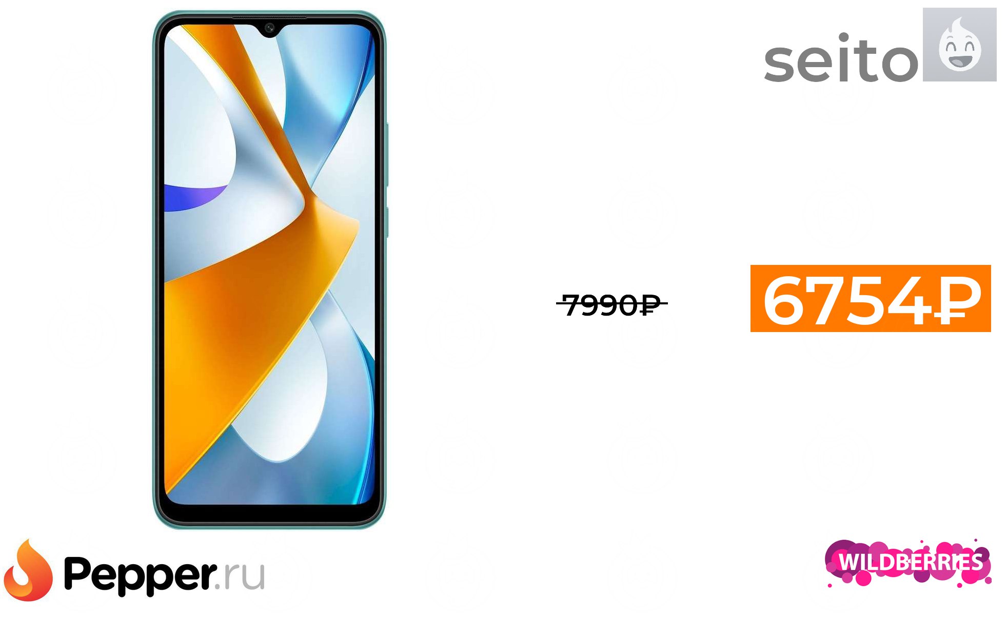 Poco C40 4 64gb Купить В Краснодаре
