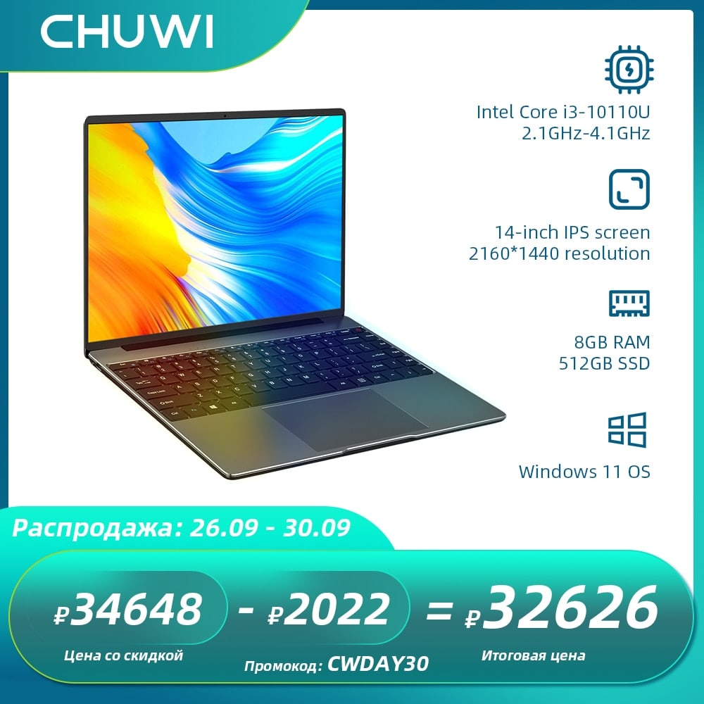 Ноутбуки chuwi отзывы. Chuwi COREBOOK X. Ноутбуки Чуви за 46 тысяч. Intel Core i3-10110u. Новинки 2022 смартфоны Ноутбуки.