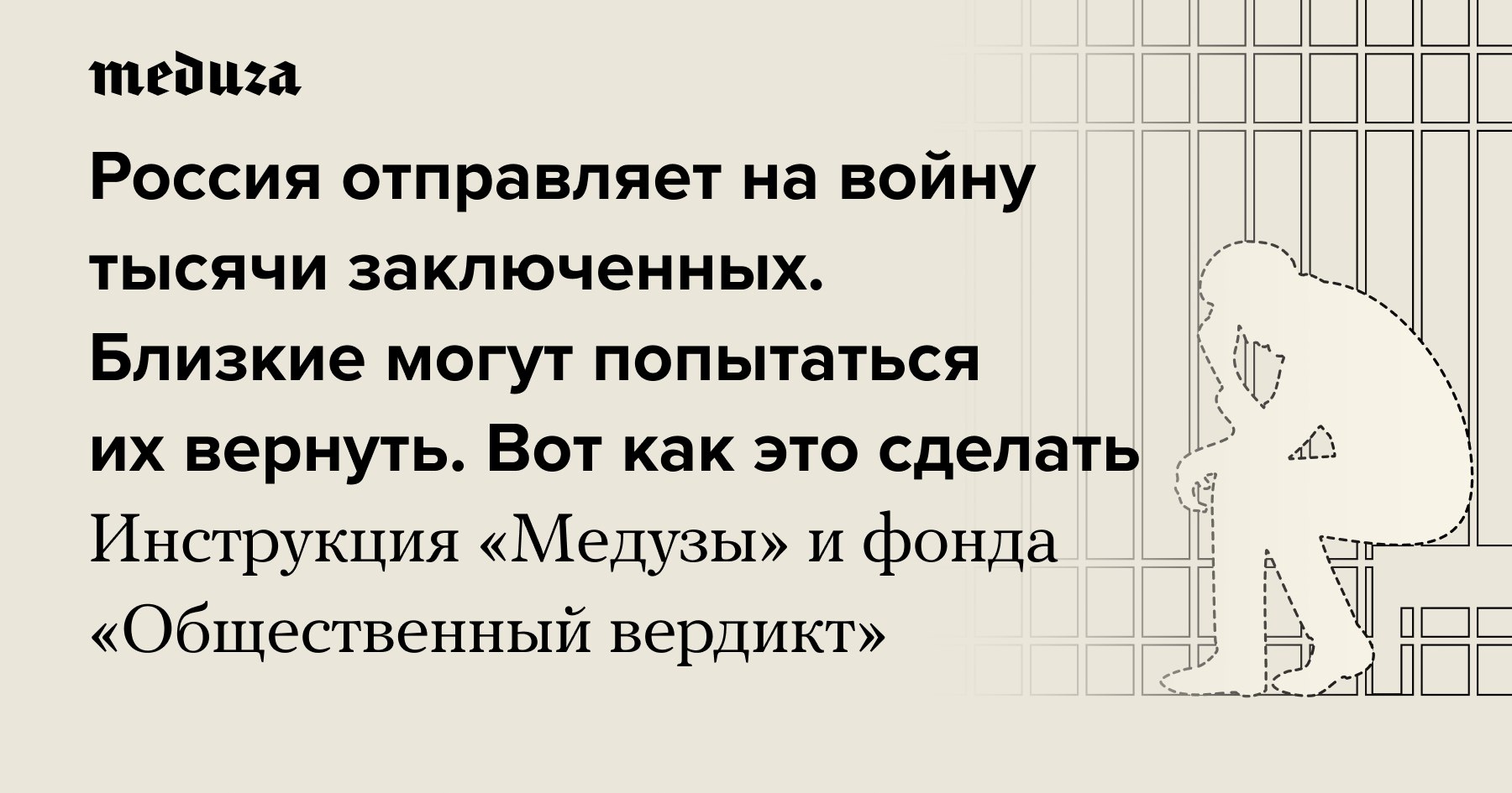 План надзора на год в исправительных колониях утверждается