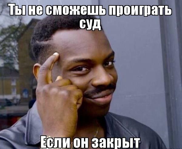 В скором порядке