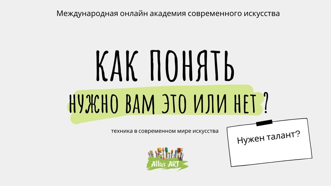 Каждый до