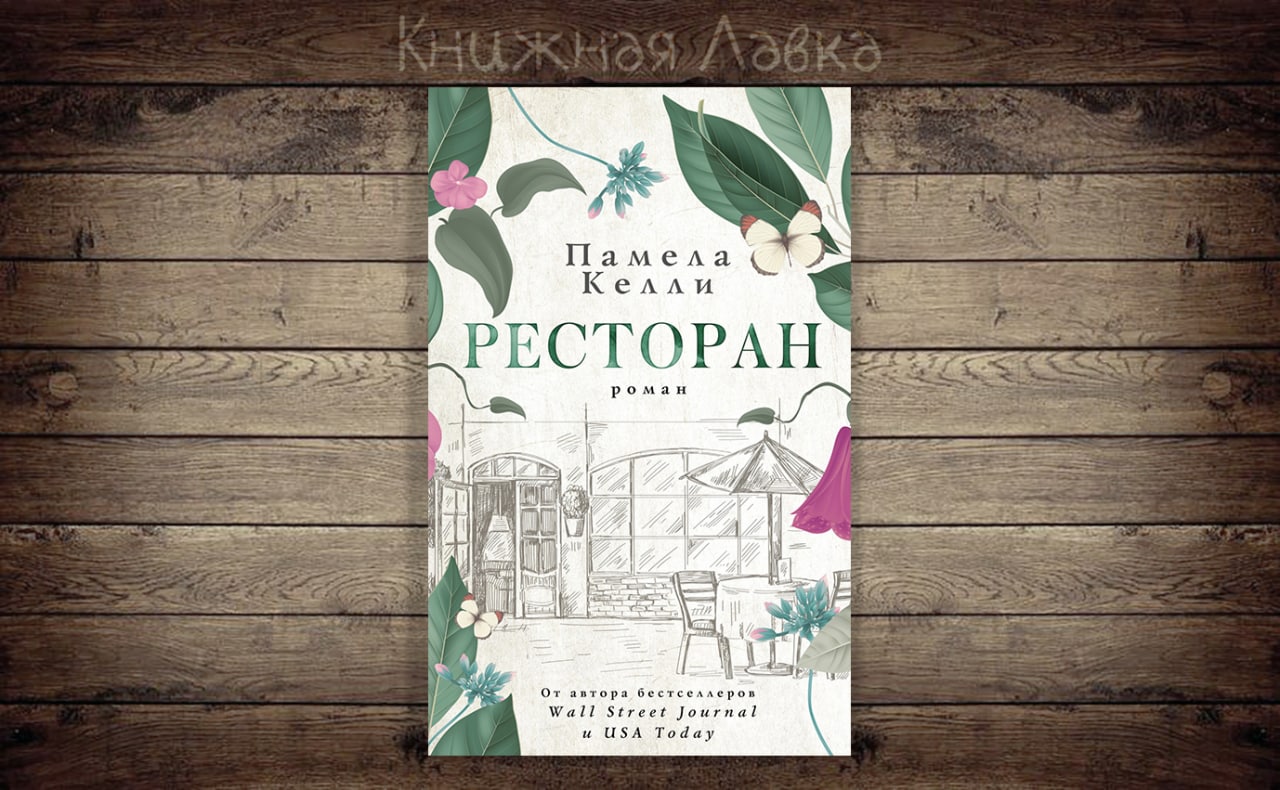 В книге 78 страниц