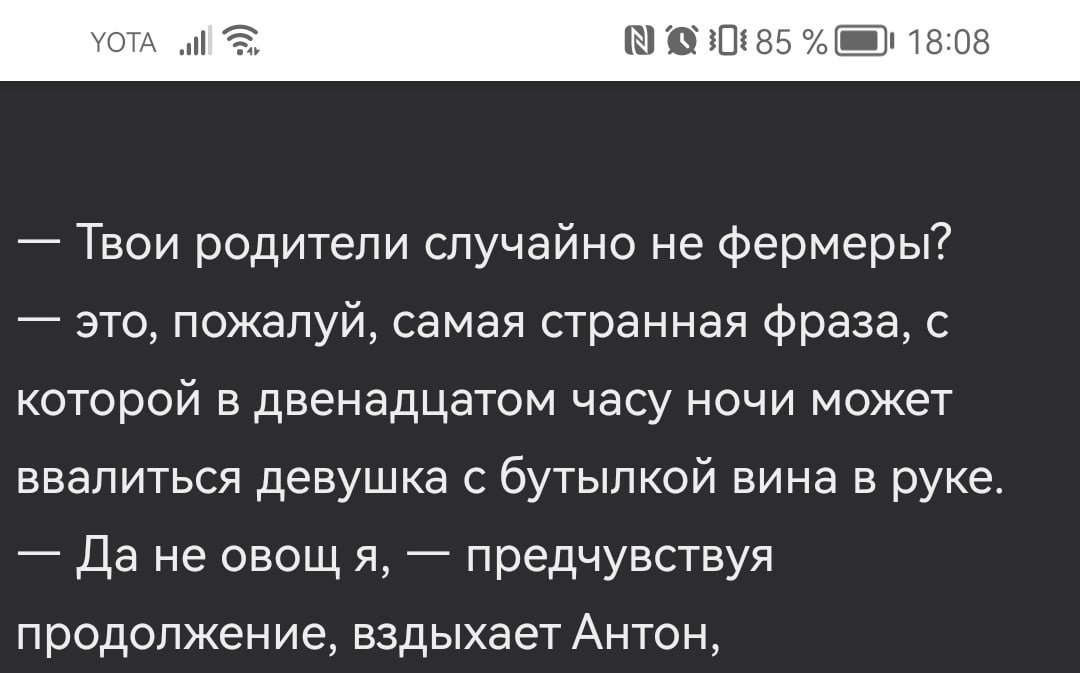 Telegram-канал "Фикбук" — @ficbook_official — TGStat
