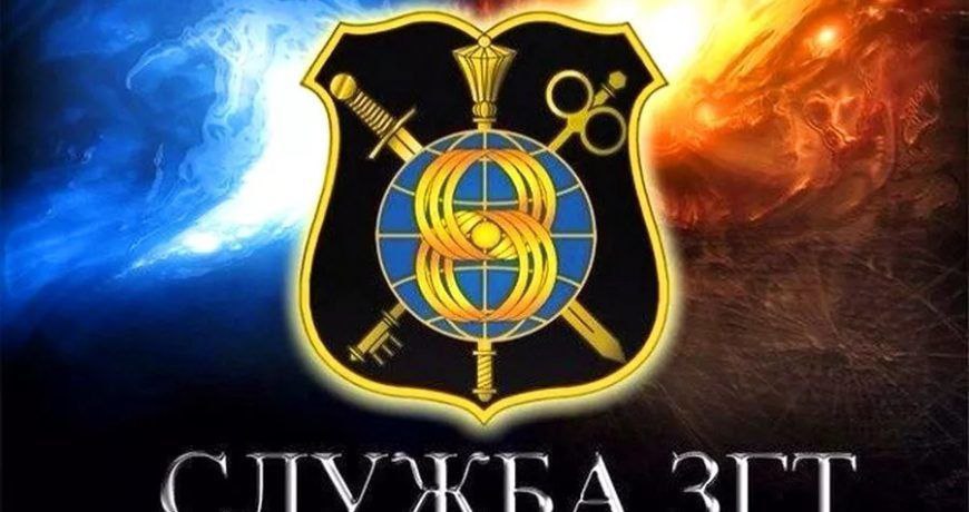 Медаль 95 лет СЗГТ ВС РФ (Служба Защиты Государственной Тайны) ✔ Доставка в любо