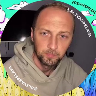 Efuq