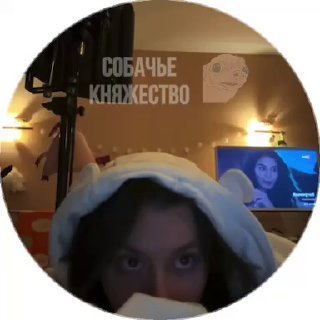 Efuq